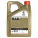 Castrol EDGE LL IV 0W-20 4 л 15B6C4 фото 2