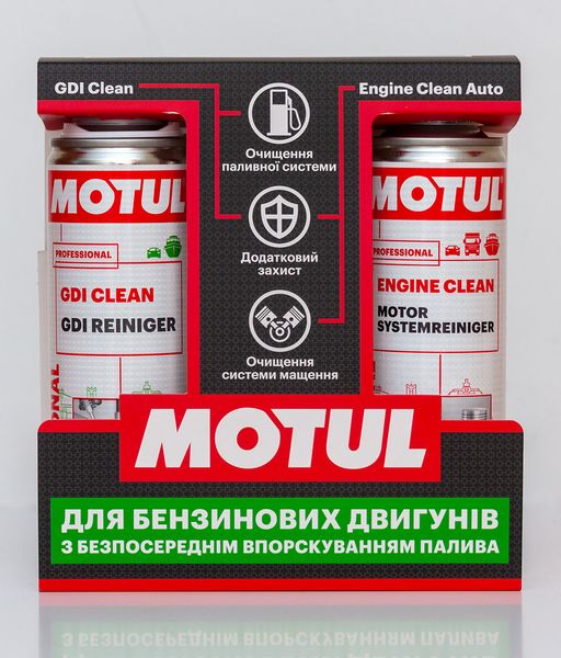 MOTUL Комплект додатків для бензинових двигунів з безпосереднім впорскуванням палива 0,6 л 000002 фото